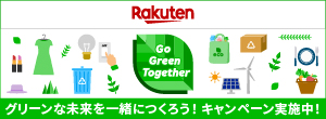 Go Green Together
